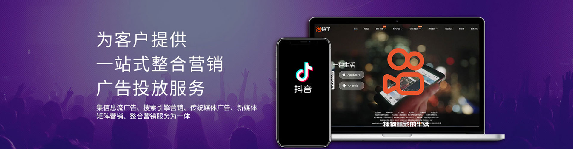 龙陵网络推广竞价
